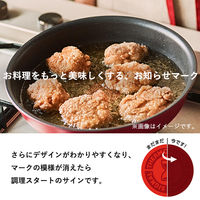 T-fal（ティファール） キャストライン アロマプロ 5点 IH対応 L866S5 5点×3セット