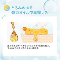 ONE STONE TWO BIRDS スキンケアオイルクレンジング モイスト 180mL