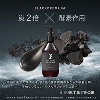 ONE STONE TWO BIRDS 洗顔だけじゃない+パックもできる洗顔料 ブラックプレミアム 150mL