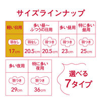 【生理用品】 大王製紙 エリスコンパクトガード（軽い日用）羽なし 893005 1個（36枚）