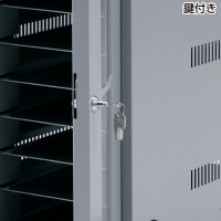 サンワサプライ タブレット・スレートPC収納保管庫 幅315×奥行510×高さ611mm CAI-CAB7 1台（直送品）