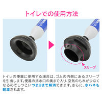 カクダイ 真空式パイプクリーナーセット GA-KK004 1個