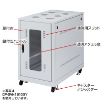 サンワサプライ 19インチサーバーラック（18U） CP-SVN1890GY 1台（直送品）