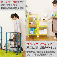 ルミナス ポール径19mm セット品 カラーラック 3段 レッド 幅455×奥行295×高さ760mm LCR45-3RD 1台（直送品）