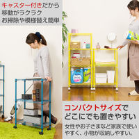 ルミナス ポール径19mm セット品 カラーラック 3段 イエロー 幅455×奥行295×高さ760mm LCR45-3YE 1台（直送品）