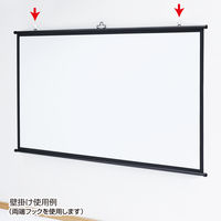 サンワサプライ プロジェクタースクリーン PRS-KBHD80 80型 16:9 壁掛け式（直送品）