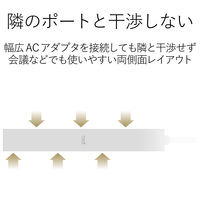 延長コード 電源タップ コンセント 2.5m 2ピン 6個口 ほこりシャッター 黒 AVT-D3-2625BK エレコム 1個
