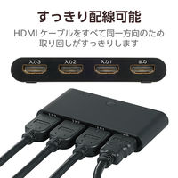エレコム HDMI切替器/ゲーム用/3入力1出力/ブラック GM-DHSW31BK