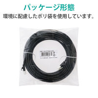 LANケーブル 10m cat5e 爪折れ防止 より線 スリムコネクタ ブラック LD-CTT/BK10/RS エレコム 1本