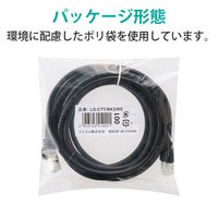 エレコム EU RoHS指令準拠 CAT5E対応 爪折れ防止 LANケーブル LD-CTT/BK3/RS 1本