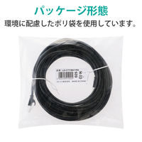LANケーブル 7m cat5e 爪折れ防止 より線 スリムコネクタ ブラック LD-CTT/BK7/RS エレコム 1本