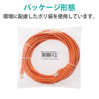 エレコム EU RoHS指令準拠 CAT5E対応 爪折れ防止 LANケーブル LD-CTT/DR10/RS 1本