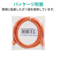 エレコム EU RoHS指令準拠 CAT5E対応 爪折れ防止 LANケーブル LD-CTT/DR2/RS 1本