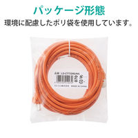 エレコム ＥＵ　ＲｏＨＳ指令準拠　ＣＡＴ５Ｅ対応　爪折れ防止　ＬＡＮケーブル LD-CTT/DR5/RS 1本