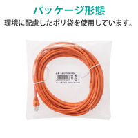 LANケーブル 7m cat5e 爪折れ防止 より線 スリムコネクタ オレンジ LD-CTT/DR7/RS エレコム 1本