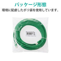 エレコム EU RoHS指令準拠 CAT5E対応 爪折れ防止 LANケーブル LD-CTT/GN10/RS 1本