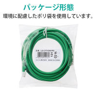 エレコム EU RoHS指令準拠 CAT5E対応 爪折れ防止 LANケーブル LD-CTT/GN5/RS 1本
