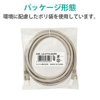 エレコム RoHS指令準拠LANケーブル/CAT5E/爪折れ防止/2m/G LD-CTT/LG2/RS 1本