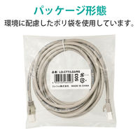 エレコム RoHS指令準拠LANケーブル/CAT5E/爪折れ防止/3m/G LD-CTT/LG3/RS 1本