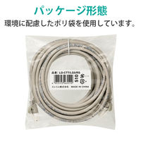 LANケーブル 5m cat5e 爪折れ防止 より線 スリムコネクタ ライトグレー LD-CTT/LG5/RS エレコム 1本
