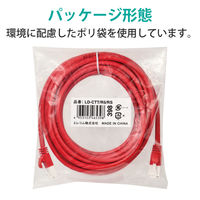 エレコム RoHS指令準拠LANケーブル/CAT5E/爪折れ防止/5m/R LD-CTT/R5/RS 1本