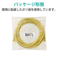 エレコム RoHS指令準拠LANケーブル/CAT5E/爪折れ防止10m/Y LD-CTT/Y10/RS 1本