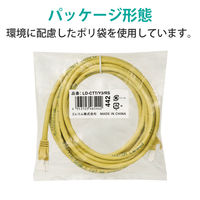 エレコム RoHS指令準拠LANケーブル/CAT5E/爪折れ防止/3m/Y LD-CTT/Y3/RS 1本（直送品）