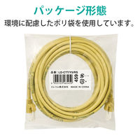 エレコム RoHS指令準拠LANケーブル/CAT5E/爪折れ防止/5m/Y LD-CTT/Y5/RS 1本