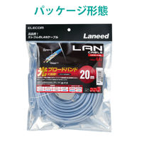 エレコム LANケーブル/CAT6A/スタンダード/20m/ブルー LD-GPA/BU20 1本