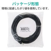 LANケーブル 7m cat6 爪折れ防止 ギガビット より線 スリムコネクタ 黒 LD-GPT/BK7/RS エレコム 1個
