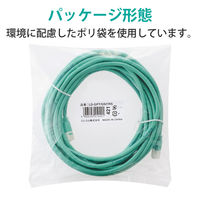 LANケーブル 7m cat6 爪折れ防止 ギガビット より線 グリーン LD-GPT/GN7/RS エレコム 1個