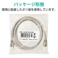 LANケーブル 1m cat6 爪折れ防止 ギガビット より線 ライトグレー LD-GPT/LG1/RS エレコム 1個