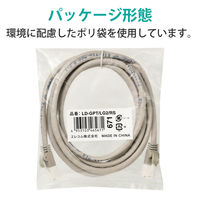 LANケーブル 2m cat6 爪折れ防止 ギガビット より線 ライトグレー LD-GPT/LG2/RS エレコム 1個