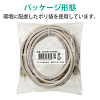 エレコム LANケーブル 5m cat6 爪折れ防止 ギガビット より線 ライトグレー LD-GPT/LG5/RS 1本