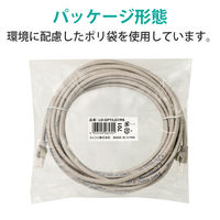 LANケーブル 7m cat6 爪折れ防止 ギガビット より線 ライトグレー LD-GPT/LG7/RS エレコム 1個