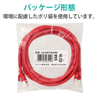 エレコム RoHS指令準拠LANケーブル/CAT6/爪折れ防止/2m/レッド LD-GPT/R2/RS 1本