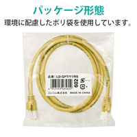 エレコム LANケーブル 1m cat6 爪折れ防止 ギガビット より線 スリムコネクタ イエロー LD-GPT/Y1/RS 1本
