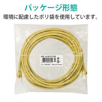 LANケーブル 7m cat6 爪折れ防止 ギガビット より線 スリムコネクタ イエロー LD-GPT/Y7/RS エレコム 1個