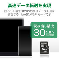 エレコム データ復旧microSDHCカード UHS―I 30MB 16GB MF-MS016GU11LRA 1個（直送品）