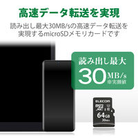 エレコム データ復旧microSDXCカード UHS―I 30MB 64GB MF-MS064GU11LRA 1個