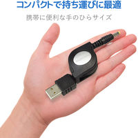 PSP充電USBケーブル USB-A→DCコネクタ ケーブル巻き取り 80cm MG-CHARGE/DC エレコム 1本