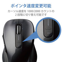 エレコム レーザーマウス／ＭーＬＳ１５ＤＬシリーズ／無線／５ボタン／ブラック M-LS15DLBK 1個
