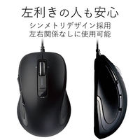 エレコム レーザーマウス／ＭーＬＳ１５ＵＬシリーズ／有線／５ボタン／ブラック M-LS15ULBK 1個