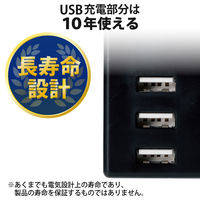 USB付き電源タップ 直差し 2ピン AC×1口 USB×3ポート 横向き 黒 MOT-U04-2132BK エレコム 1個