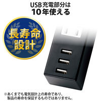 USB充電器 電源タップ コンセント×1 USB-A×3 縦向き ブラック MOT-U05-2132BK エレコム 1個