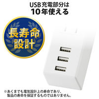 USB充電器 電源タップ コンセント×1 USB-A×3 ホワイト MOT-U05-2132WH エレコム 1個