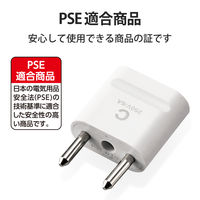 海外用変換プラグ コンセント Cタイプ 1個口 T-HPACWH エレコム 1個