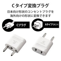 海外用変換プラグセット コンセント SEタイプ/Cタイプ/Oタイプ/BFタイプ 1個口 T-HPSETWH エレコム 1個