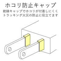 延長コード 電源タップ 2.5m 2ピン 6個口 無灯個別スイッチ 省エネ 雷ガード 白 T-K5B-2625WH エレコム 1個