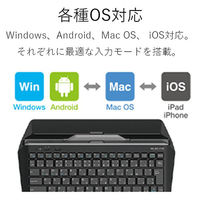 エレコム Ｂｌｕｅｔｏｏｔｈキーボード／スタンド付／マルチペアリング対応／ブ TK-DCP01BK 1個